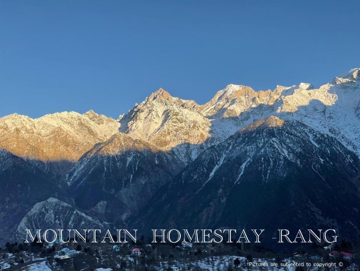 Mountain Home Stay -Rang, At Reckong Peo - Kalpa, Near Goyal Motors, Way To Petrol Pump At Itbp Quarters 외부 사진